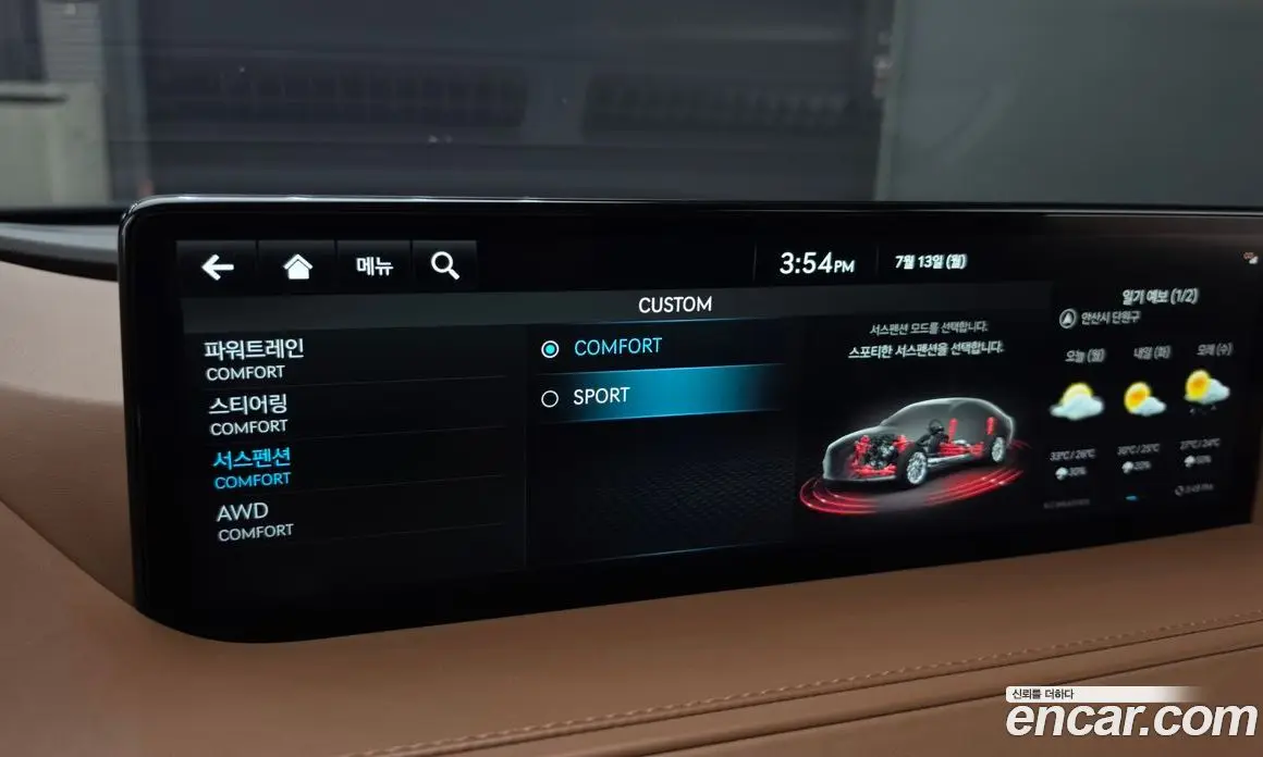 Genesis G80 2022 3.5 автомат (гидро), фото 34 Genesis G80 2022 3.5 автомат (гидро), фото 34