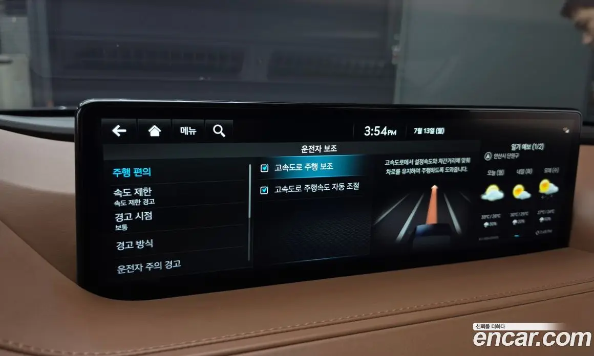 Genesis G80 2022 3.5 автомат (гидро), фото 35 Genesis G80 2022 3.5 автомат (гидро), фото 35