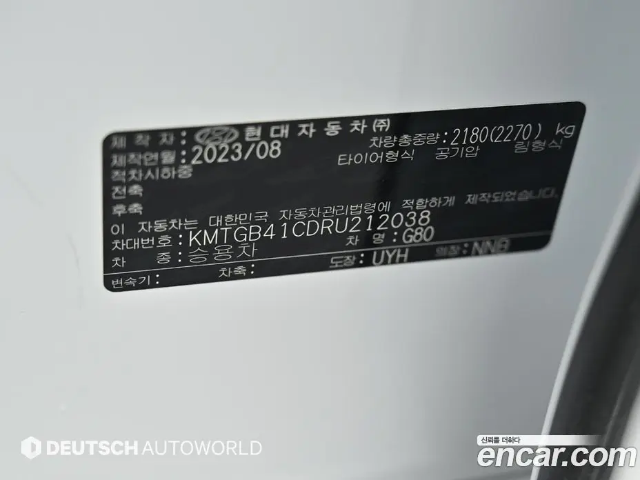 Genesis G80 2023 2.5 автомат (гидро), фото 20