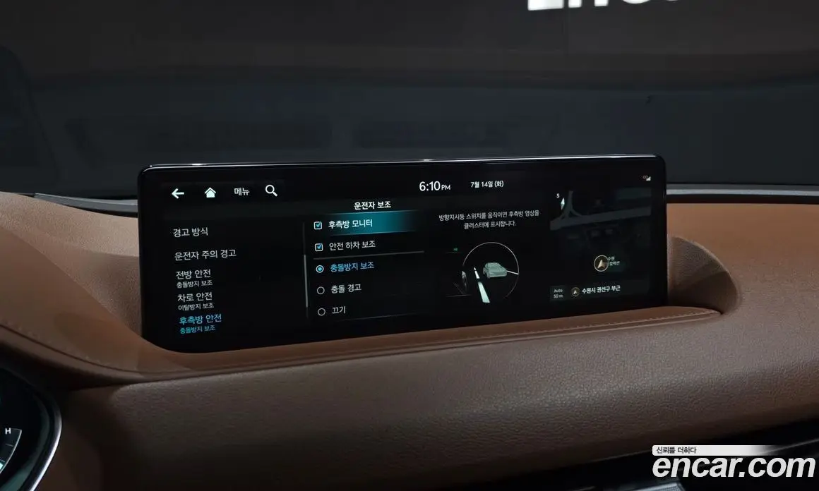 Genesis G80 2023 2.5 автомат (гидро), фото 22 Genesis G80 2023 2.5 автомат (гидро), фото 22