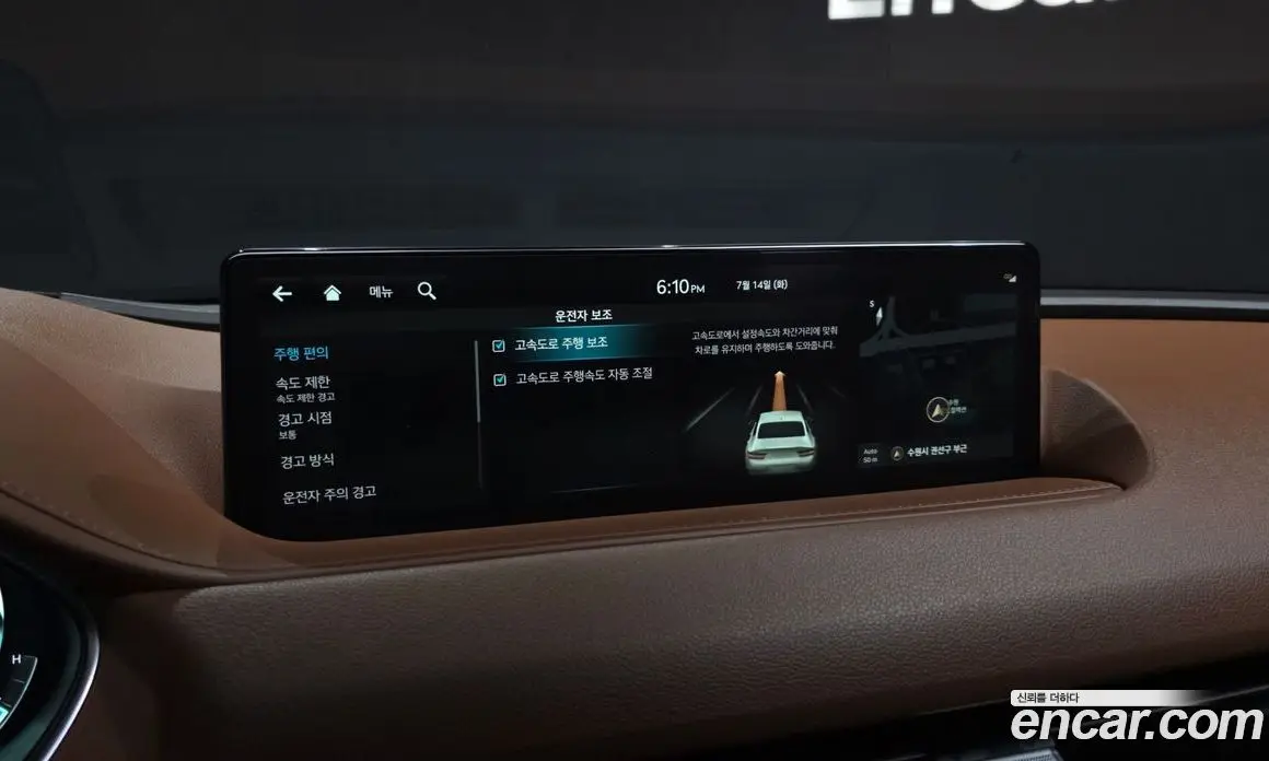 Genesis G80 2023 2.5 автомат (гидро), фото 36 Genesis G80 2023 2.5 автомат (гидро), фото 36