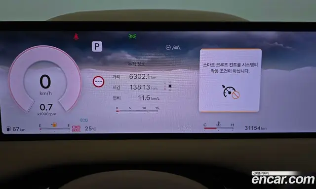 Genesis G80 2024 2.5 автомат (гидро), миниатюра 11 Genesis G80 2024 2.5 автомат (гидро), миниатюра 11