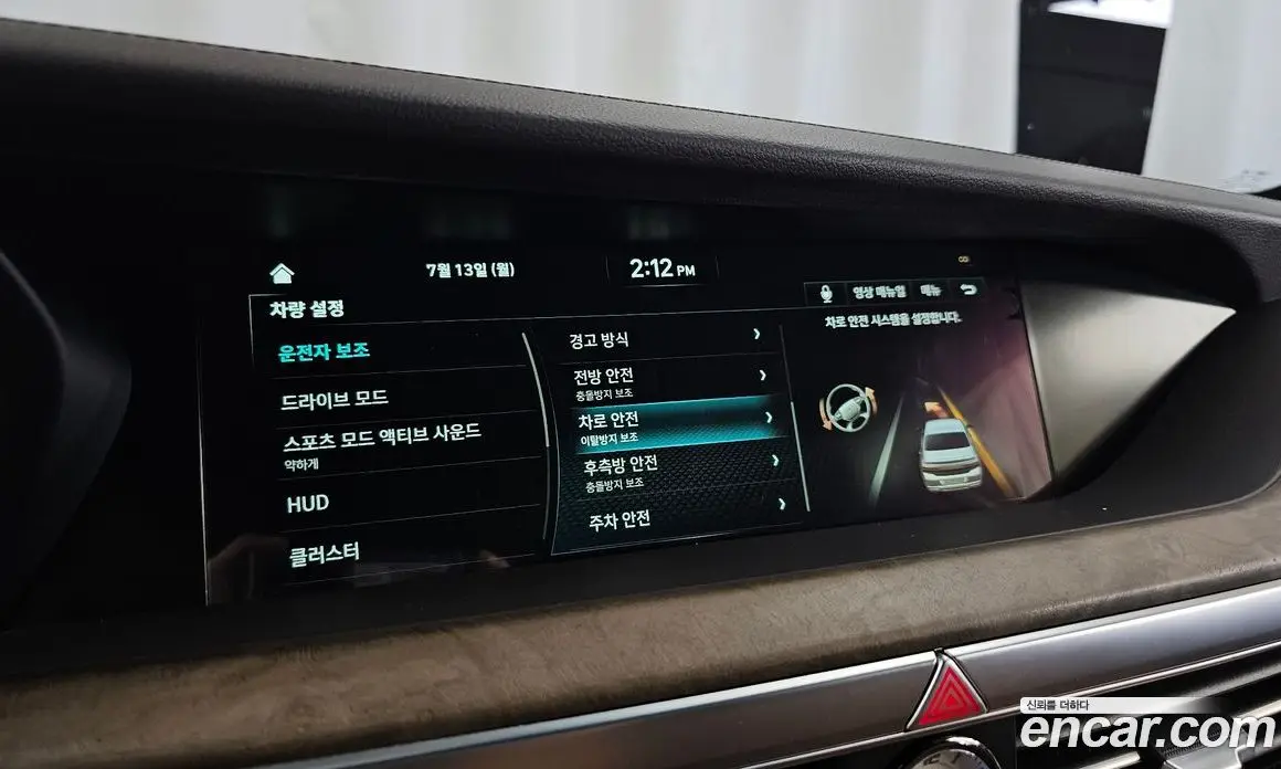 Genesis G90 2019 3.8 автомат (гидро), фото 22 Genesis G90 2019 3.8 автомат (гидро), фото 22