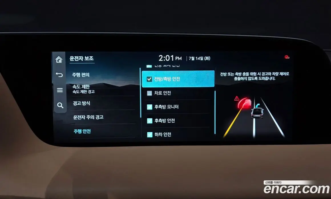 Genesis G90 2024 3.5 автомат (гидро), фото 18