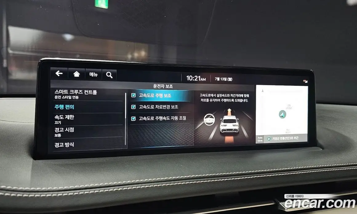 Genesis GV70 2021 2.5 автомат (гидро), фото 22 Genesis GV70 2021 2.5 автомат (гидро), фото 22