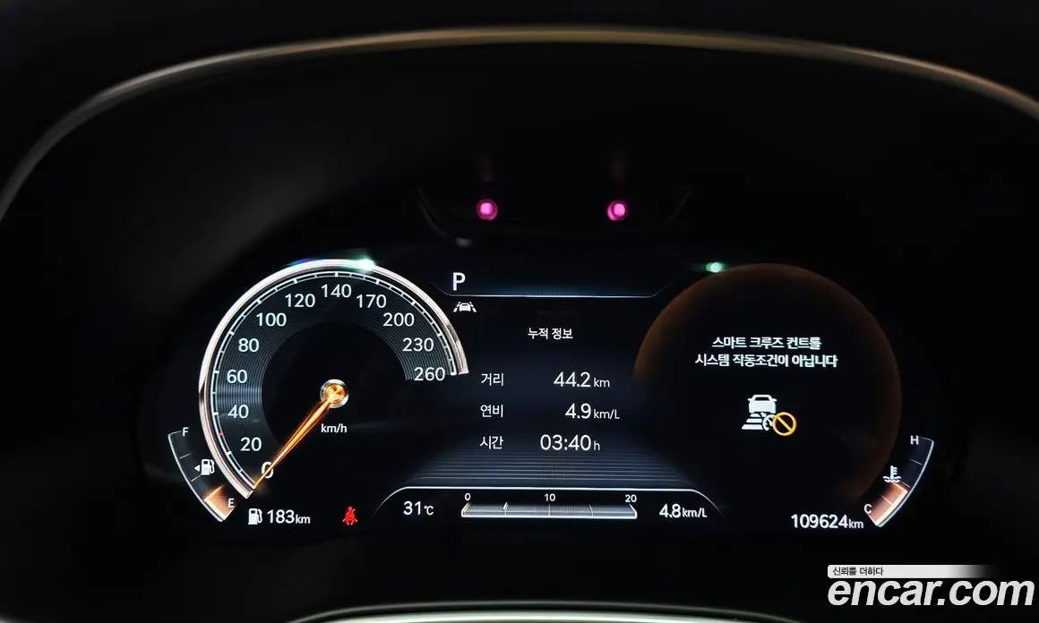 Genesis GV80 2020 2.5 автомат (гидро), фото 11 Genesis GV80 2020 2.5 автомат (гидро), фото 11