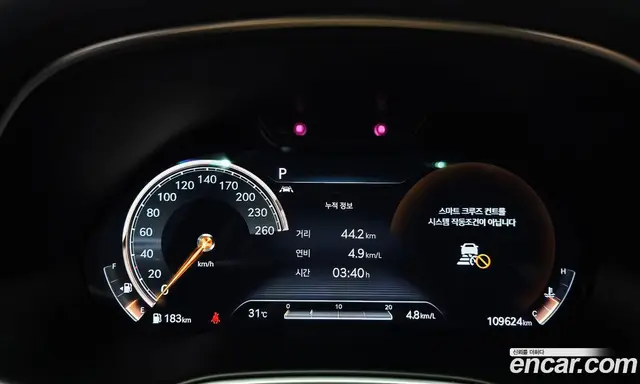 Genesis GV80 2020 2.5 автомат (гидро), миниатюра 11 Genesis GV80 2020 2.5 автомат (гидро), миниатюра 11