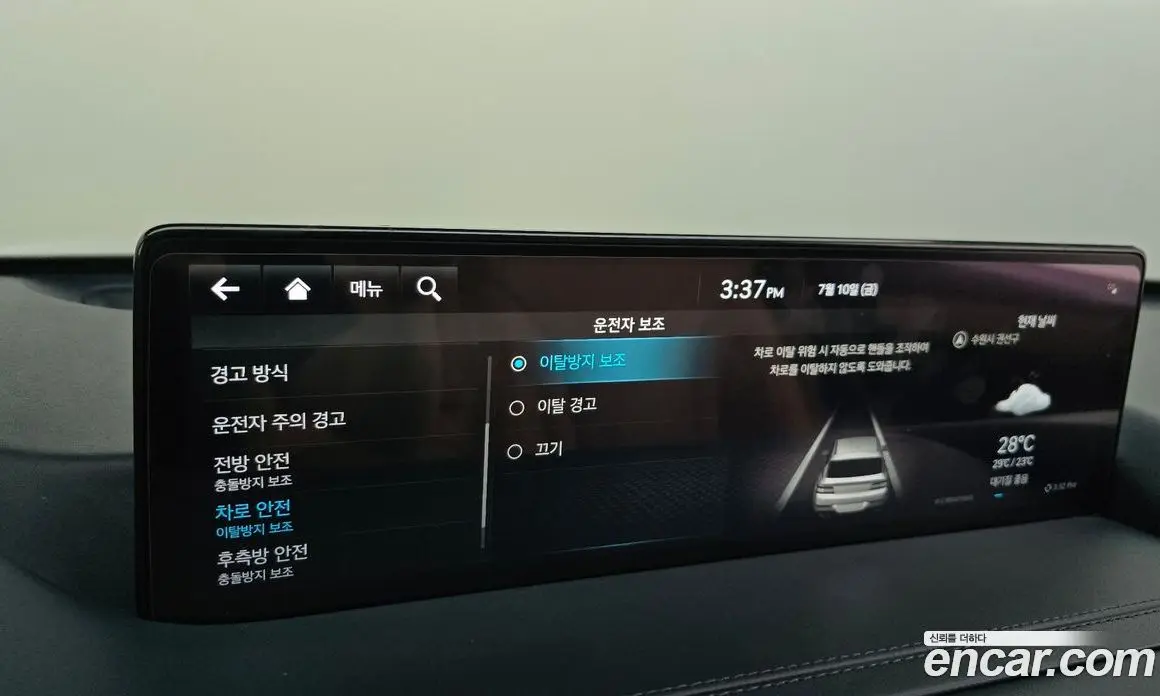 Genesis GV80 2021 2.5 автомат (гидро), фото 33