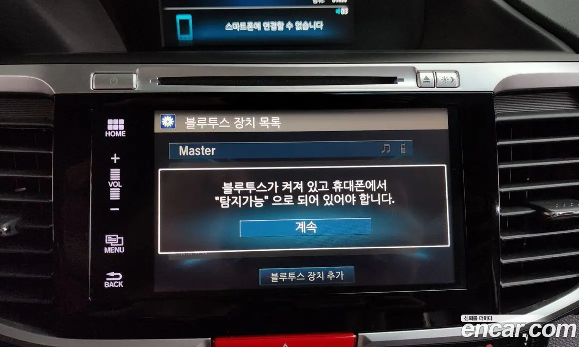 Honda Accord 2016 2.4 автомат (гидро), фото 20 Honda Accord 2016 2.4 автомат (гидро), фото 20