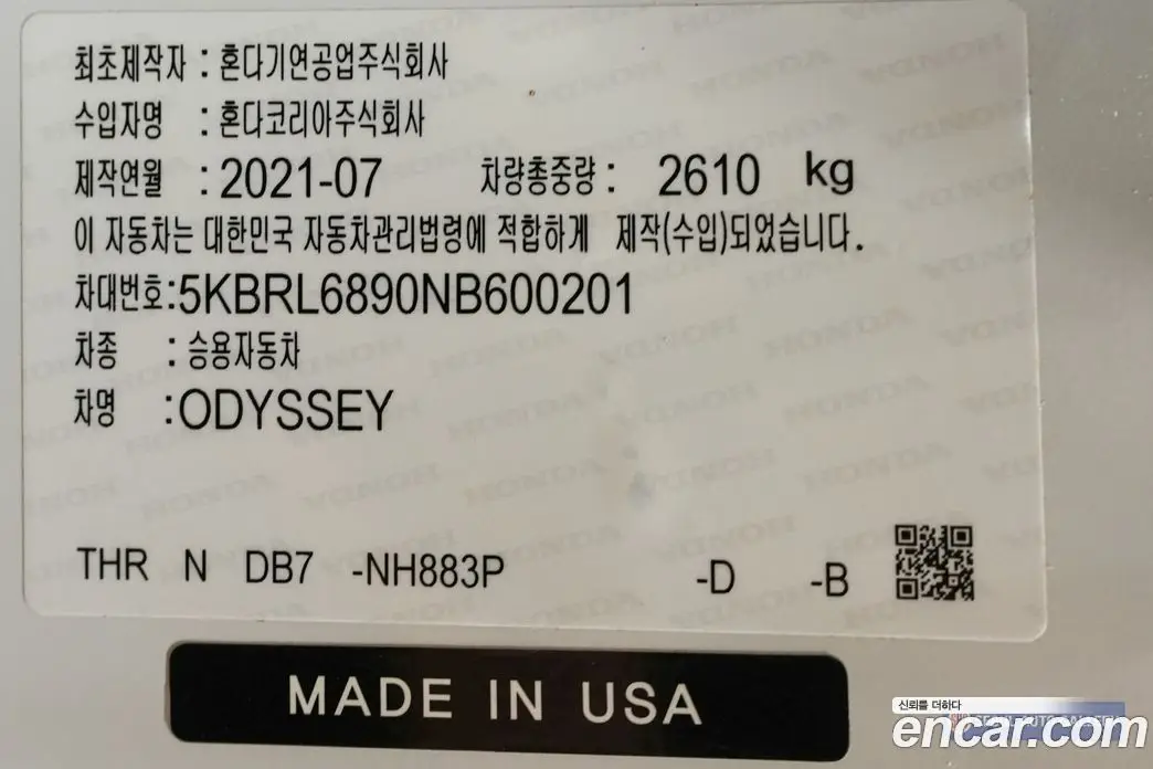 Honda Odyssey 2022 3.5 автомат (гидро), фото 5