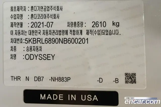 Honda Odyssey 2022 3.5 автомат (гидро), миниатюра 5