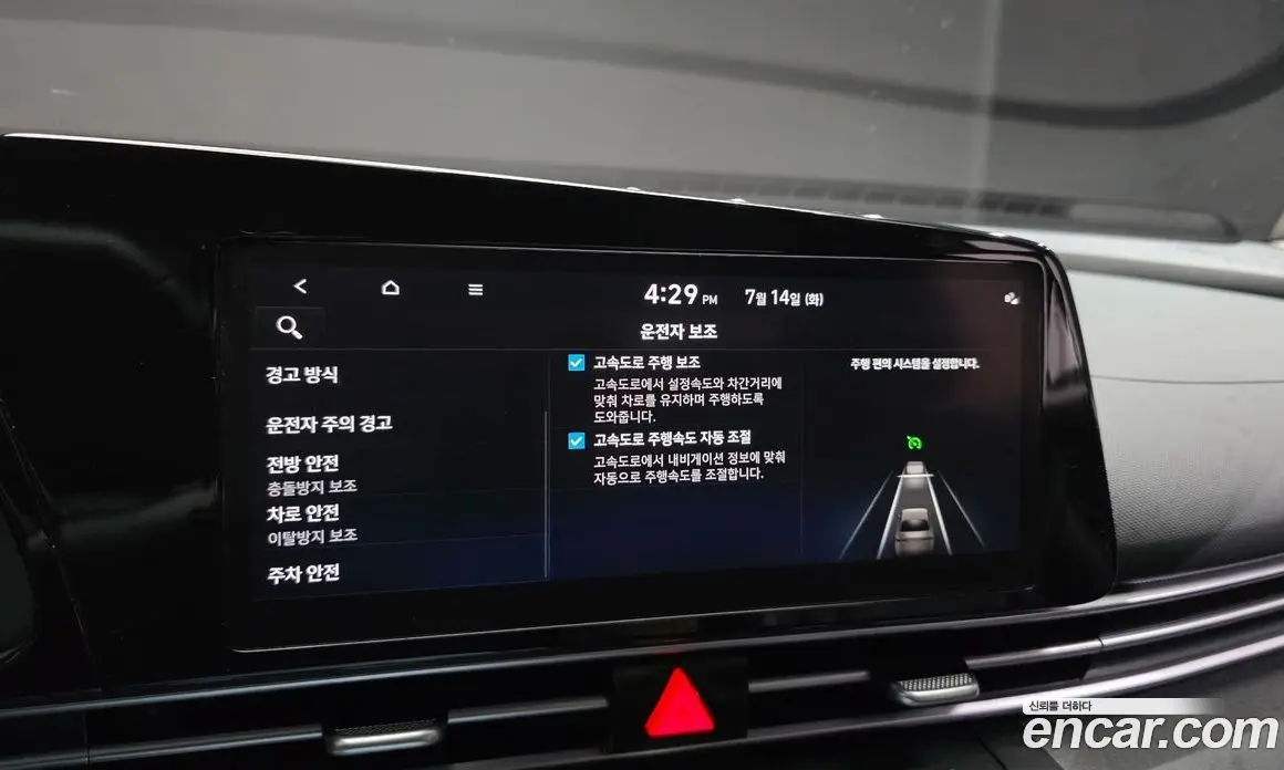 Hyundai Avante 2022 1.6 автомат (гидро), фото 16