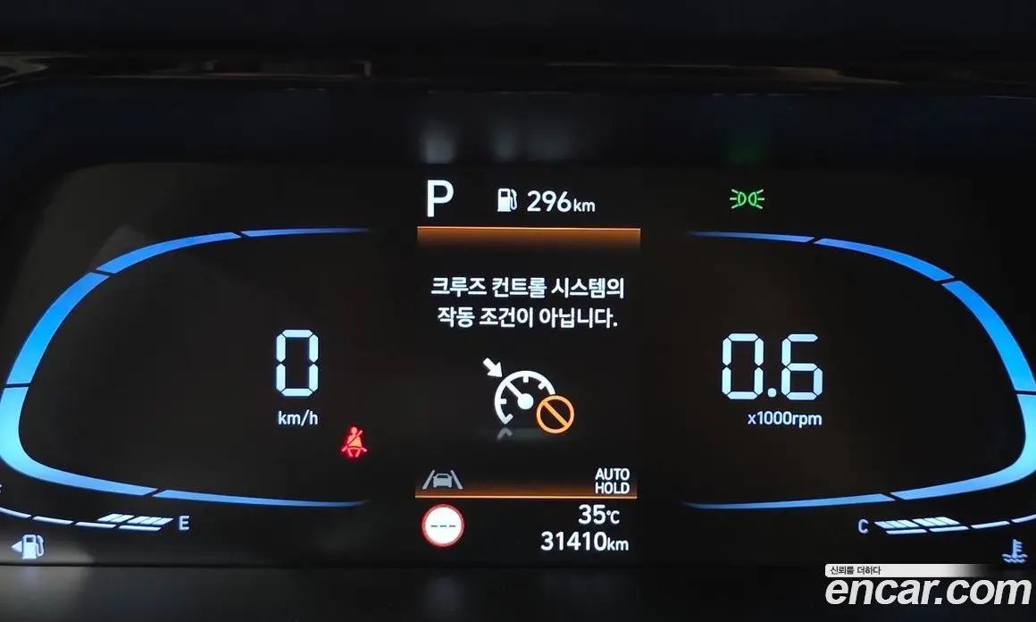 Hyundai Avante 2023 1.6 автомат (гидро), фото 11 Hyundai Avante 2023 1.6 автомат (гидро), фото 11