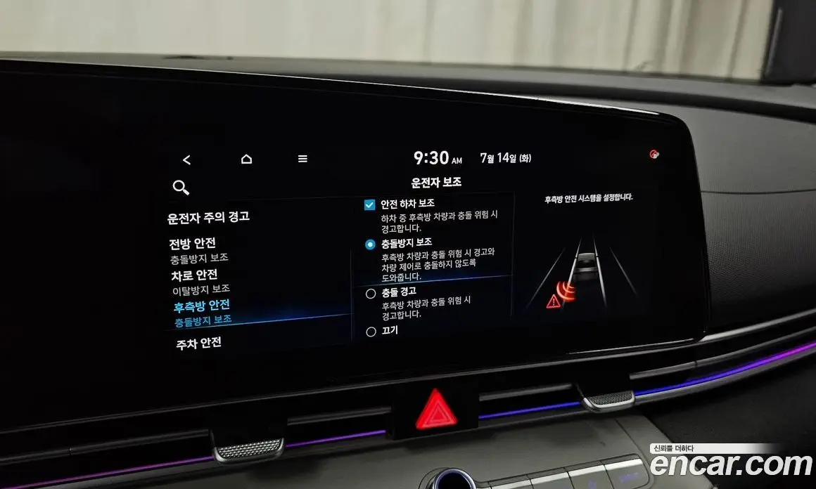Hyundai Avante 2023 1.6 автомат (гидро), фото 29 Hyundai Avante 2023 1.6 автомат (гидро), фото 29