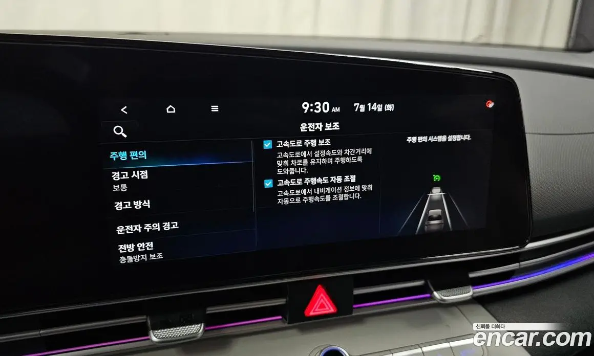 Hyundai Avante 2023 1.6 автомат (гидро), фото 30 Hyundai Avante 2023 1.6 автомат (гидро), фото 30
