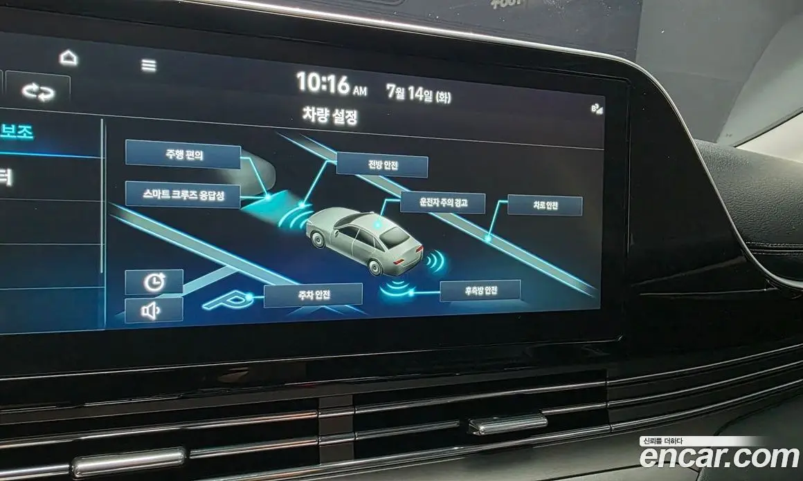 Hyundai Grandeur 2020 2.5 автомат (гидро), фото 17 Hyundai Grandeur 2020 2.5 автомат (гидро), фото 17
