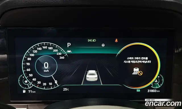 Hyundai Grandeur 2022 2.5 автомат (гидро), миниатюра 11 Hyundai Grandeur 2022 2.5 автомат (гидро), миниатюра 11