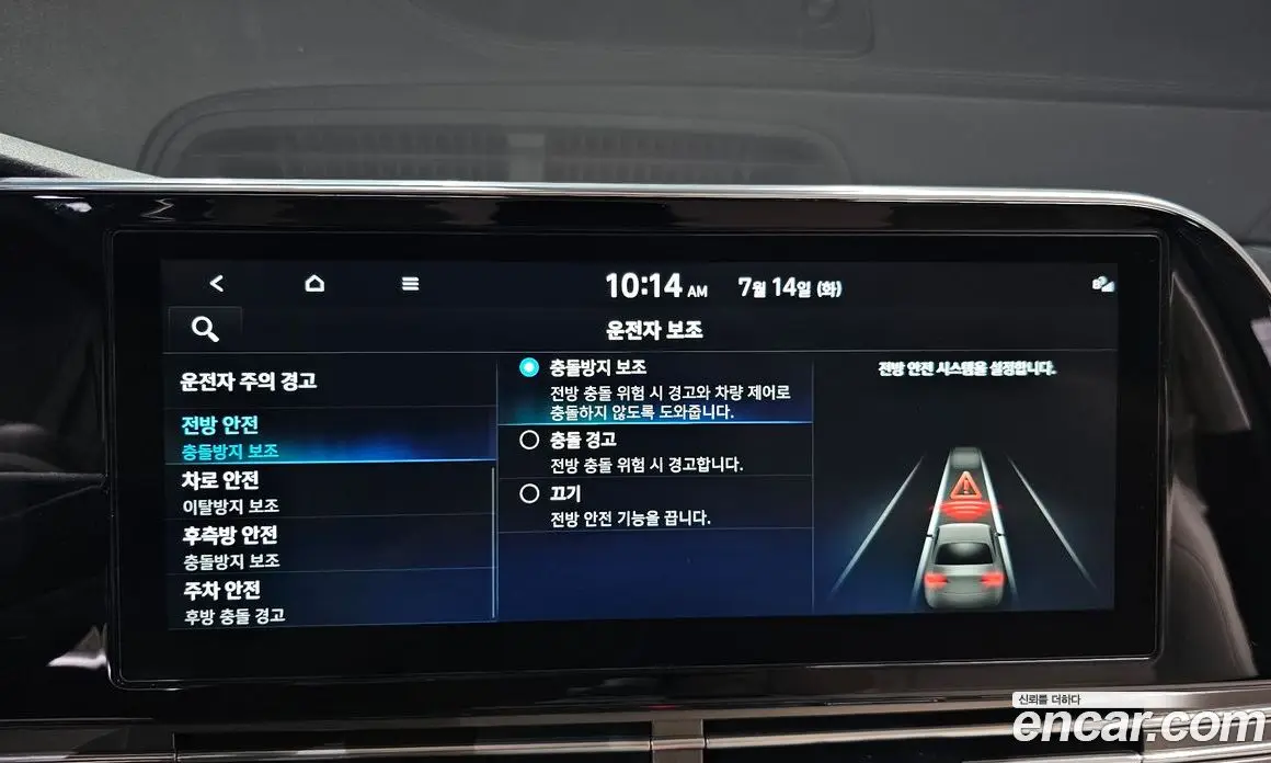 Hyundai Grandeur 2022 2.5 автомат (гидро), фото 22 Hyundai Grandeur 2022 2.5 автомат (гидро), фото 22