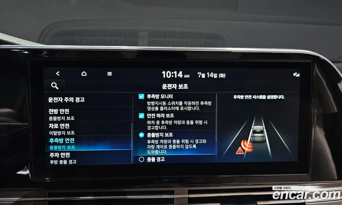 Hyundai Grandeur 2022 2.5 автомат (гидро), фото 23 Hyundai Grandeur 2022 2.5 автомат (гидро), фото 23