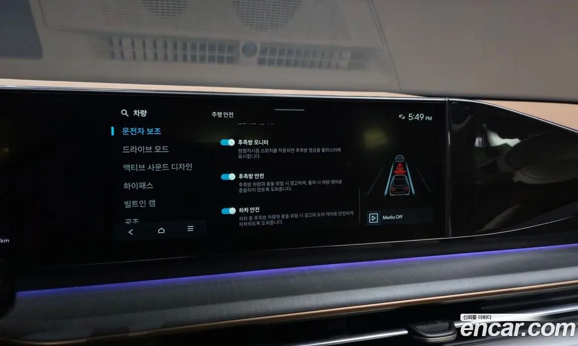 Hyundai Grandeur 2023 2.5 автомат (гидро), фото 22 Hyundai Grandeur 2023 2.5 автомат (гидро), фото 22