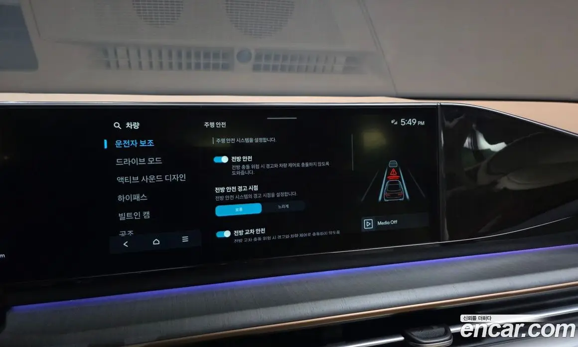Hyundai Grandeur 2023 2.5 автомат (гидро), фото 34 Hyundai Grandeur 2023 2.5 автомат (гидро), фото 34