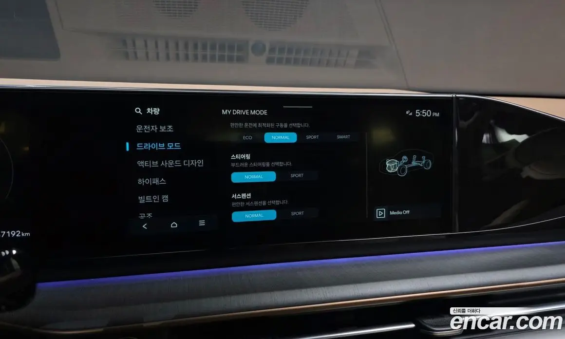 Hyundai Grandeur 2023 2.5 автомат (гидро), фото 36 Hyundai Grandeur 2023 2.5 автомат (гидро), фото 36