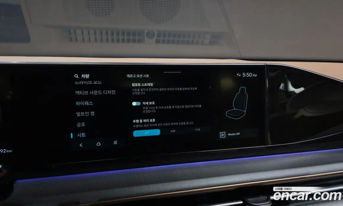 Hyundai Grandeur 2023 2.5 автомат (гидро), фото 38 Hyundai Grandeur 2023 2.5 автомат (гидро), фото 38