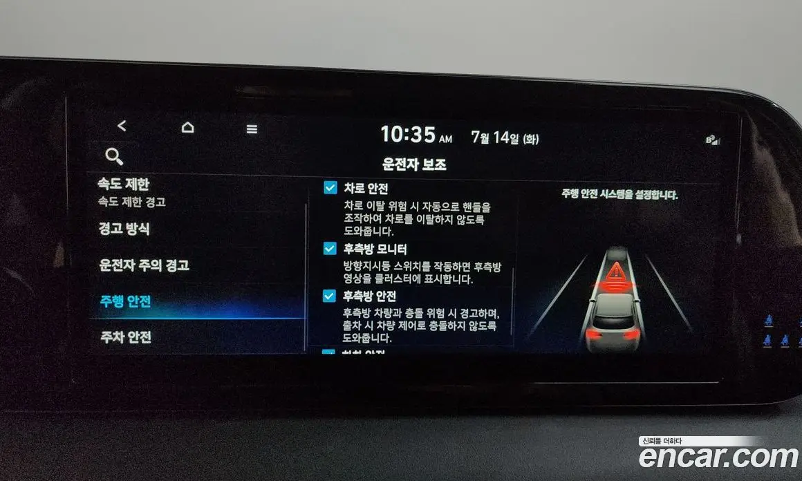 Hyundai Palisade 2024 2.2 автомат (гидро), фото 33