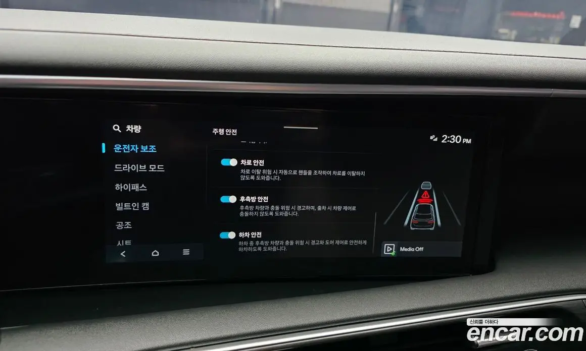 Hyundai Palisade 2025 2.5 автомат (гидро), фото 22