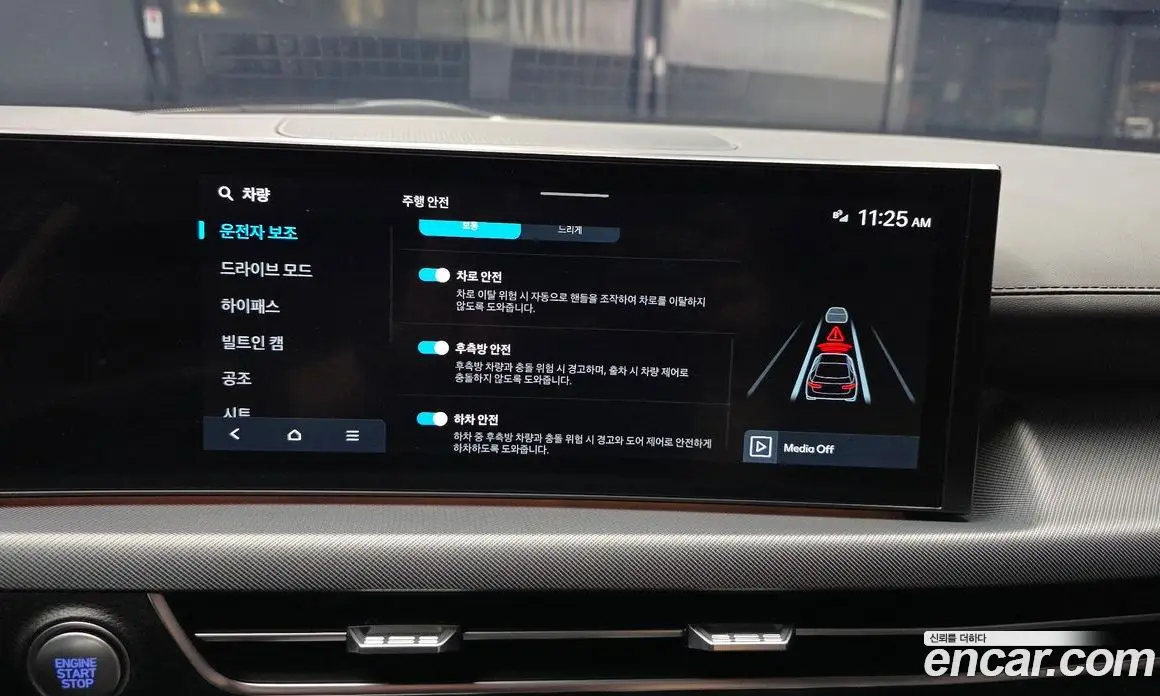 Hyundai Sonata 2024 2.0 автомат (гидро), фото 22 Hyundai Sonata 2024 2.0 автомат (гидро), фото 22