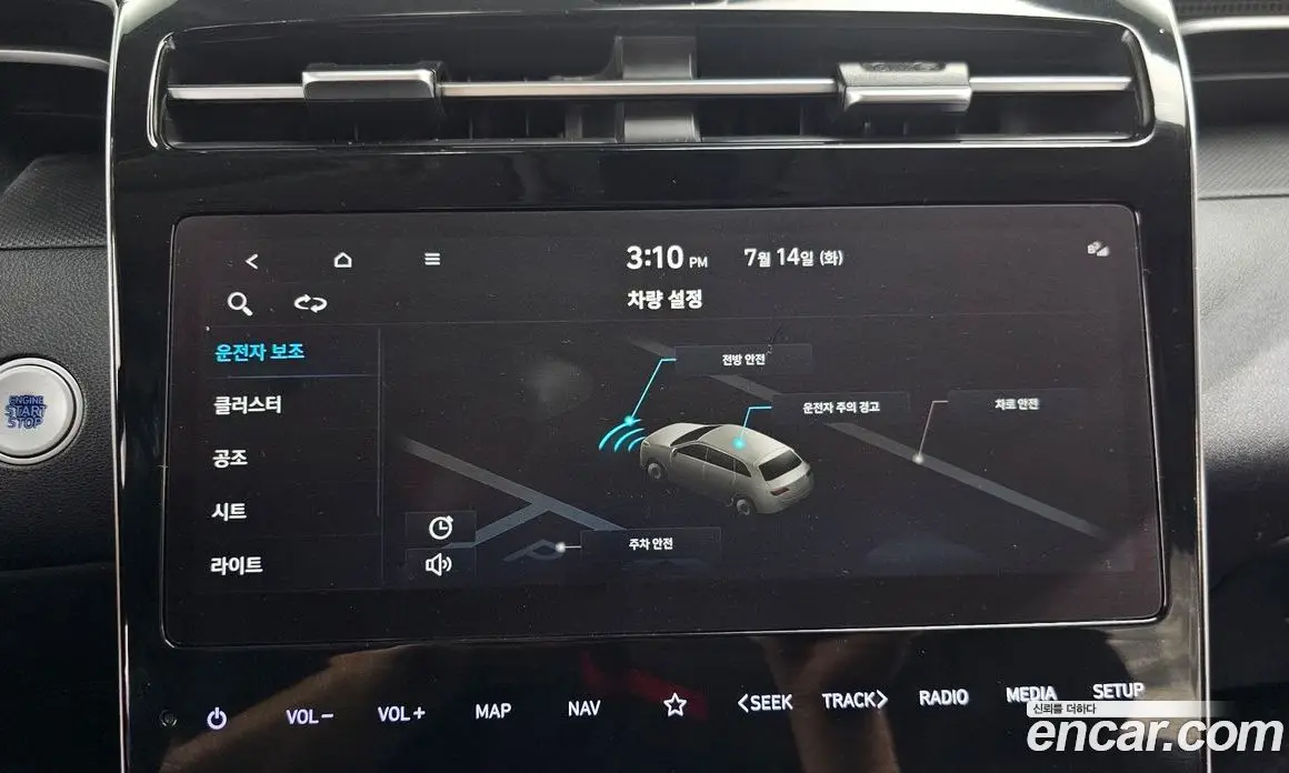 Hyundai Tucson 2022 2.0 автомат (гидро), фото 21 Hyundai Tucson 2022 2.0 автомат (гидро), фото 21