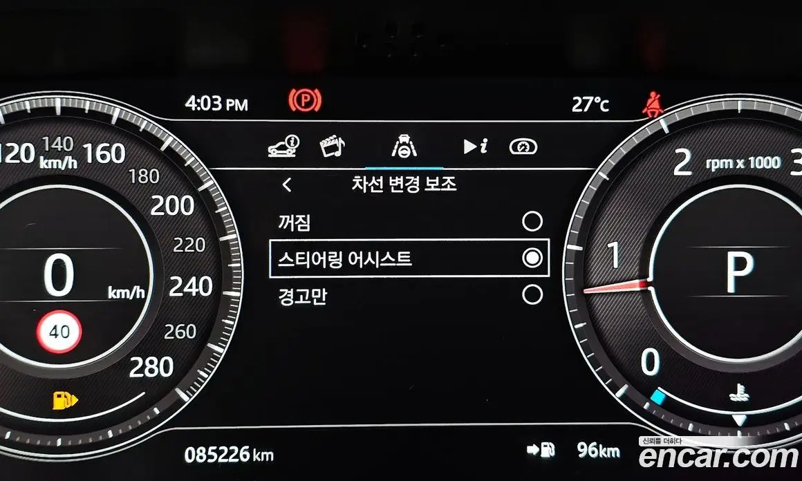 Jaguar XE 2020 2.0 автомат (гидро), фото 25 Jaguar XE 2020 2.0 автомат (гидро), фото 25