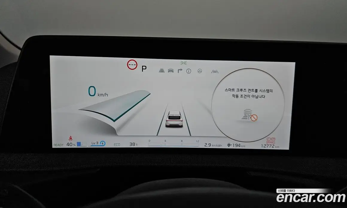 Kia EV6 2022 0.1 автомат (гидро), фото 8