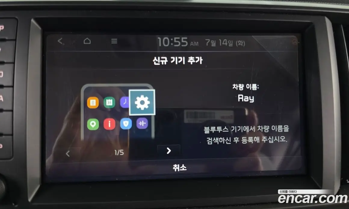 Kia Ray 2024 1.0 автомат (гидро), фото 33