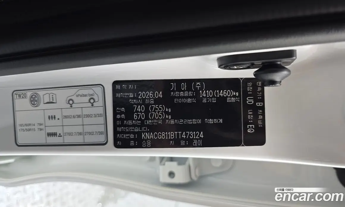 Kia Ray 2026 1.0 автомат (гидро), фото 30 Kia Ray 2026 1.0 автомат (гидро), фото 30