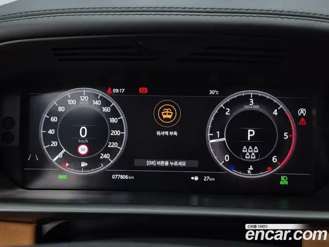 Land Rover Discovery 2019 3.0 автомат (гидро), миниатюра 12