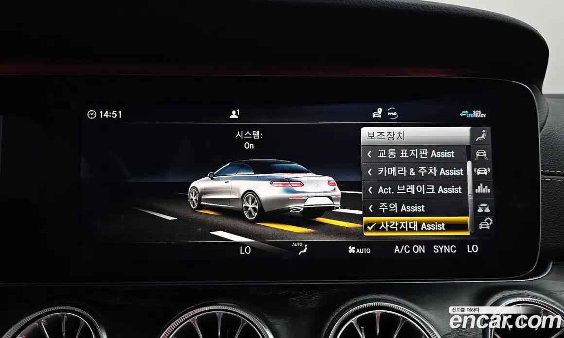 Mercedes-Benz E-Class 2020 1.9 автомат (гидро), фото 33 Mercedes-Benz E-Class 2020 1.9 автомат (гидро), фото 33