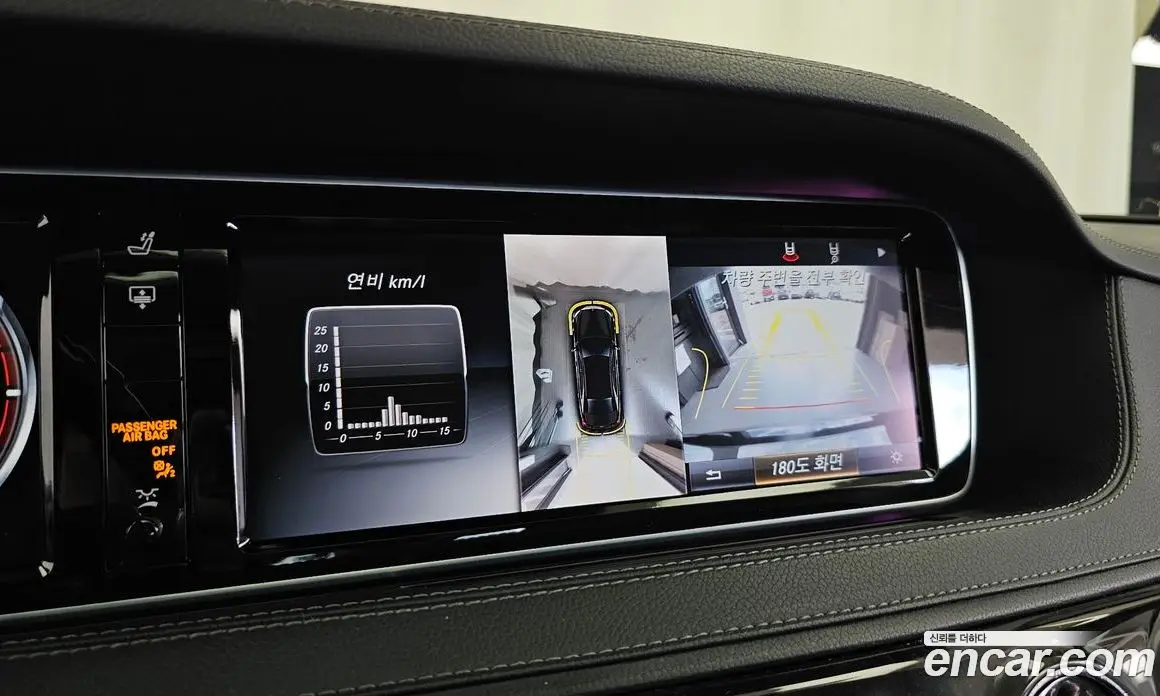 Mercedes-Benz S-Class 2015 3.0 автомат (гидро), фото 15 Mercedes-Benz S-Class 2015 3.0 автомат (гидро), фото 15