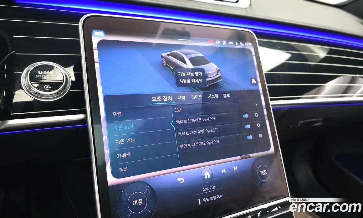 Mercedes-Benz S-Class 2023 4.0 автомат (гидро), фото 20