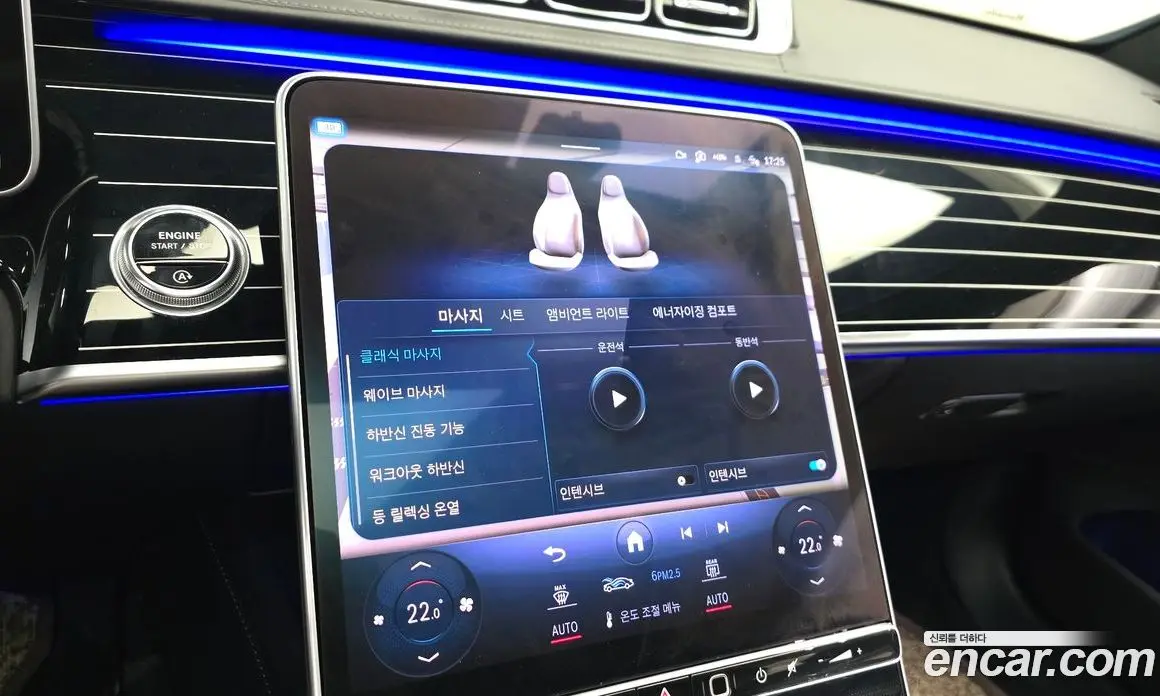 Mercedes-Benz S-Class 2023 4.0 автомат (гидро), фото 28