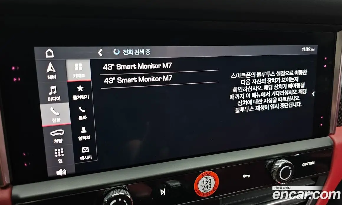 Porsche Macan 2022 2.9 автомат (гидро), фото 27 Porsche Macan 2022 2.9 автомат (гидро), фото 27
