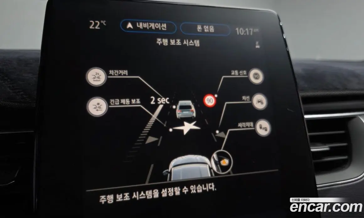 Renault (Samsung) XM3 2020 1.3 автомат (гидро), фото 21 Renault (Samsung) XM3 2020 1.3 автомат (гидро), фото 21