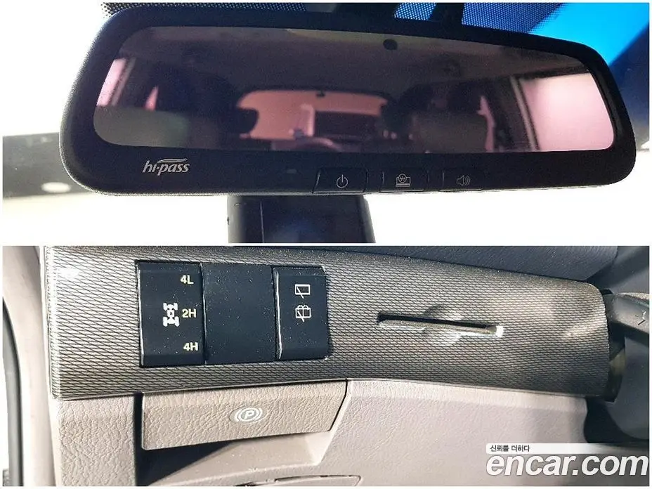 SsangYong Korando 2013 2.0 автомат (гидро), фото 16 SsangYong Korando 2013 2.0 автомат (гидро), фото 16