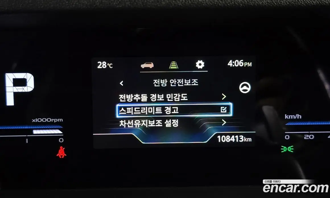 SsangYong Torres 2022 1.5 автомат (гидро), фото 17 SsangYong Torres 2022 1.5 автомат (гидро), фото 17