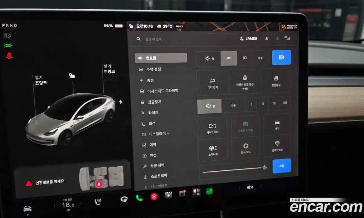Tesla Model 3 2020 0.1 автомат (гидро), фото 16 Tesla Model 3 2020 0.1 автомат (гидро), фото 16