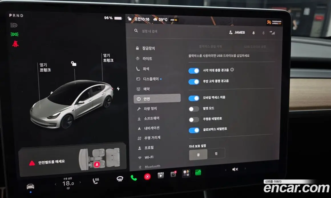 Tesla Model 3 2020 0.1 автомат (гидро), фото 17 Tesla Model 3 2020 0.1 автомат (гидро), фото 17