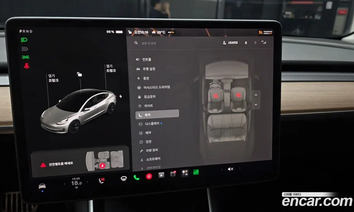 Tesla Model 3 2020 0.1 автомат (гидро), фото 18 Tesla Model 3 2020 0.1 автомат (гидро), фото 18