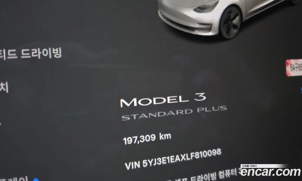 Tesla Model 3 2020 0.1 автомат (гидро), фото 8 Tesla Model 3 2020 0.1 автомат (гидро), фото 8