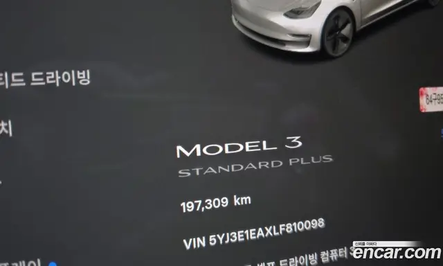 Tesla Model 3 2020 0.1 автомат (гидро), миниатюра 8 Tesla Model 3 2020 0.1 автомат (гидро), миниатюра 8
