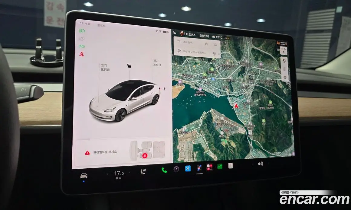 Tesla Model 3 2022 0.2 автомат (гидро), фото 19 Tesla Model 3 2022 0.2 автомат (гидро), фото 19